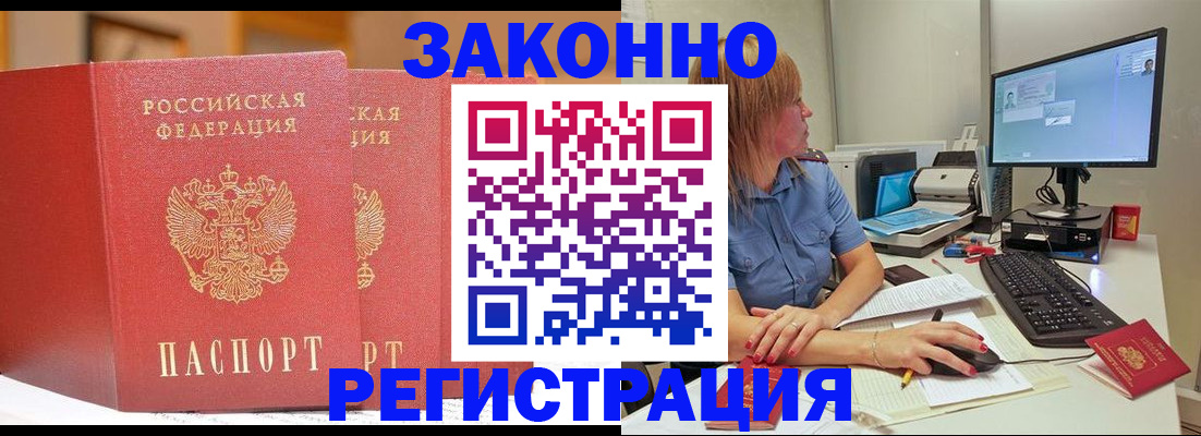 найти адрес прописки в Чкаловске